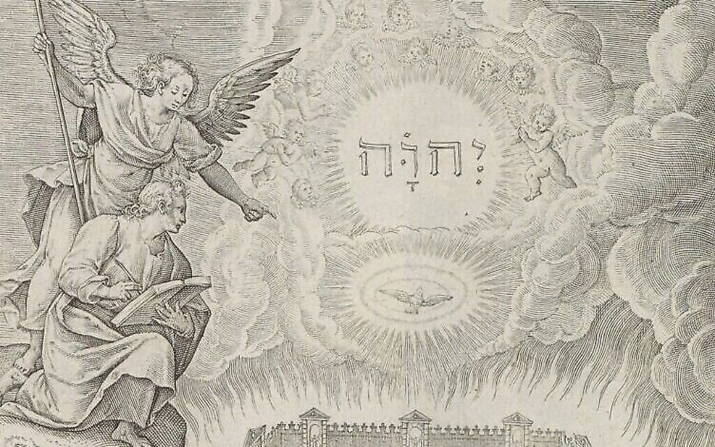 חזון יחזקאל מאת יאן קולארט (השני) ומרטן דה פוס, סביבות 1643 (צילום: רשות הכלל, באמצעות rijksmuseum.nl)