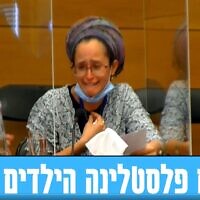 רחלי וזאנה בוכה בוועדת הכנסת, נובמבר 2021, צילום מסך מערוץ הכנסת