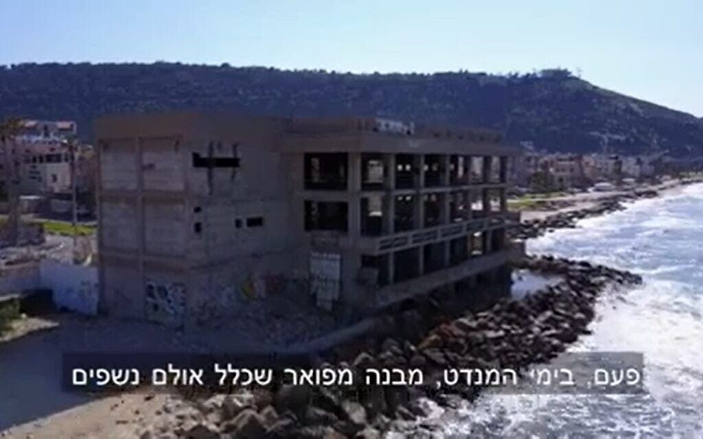 ה"קזינו" בבת גלים בחיפה. צילום מסך מסרטון של  Omri Shaffer