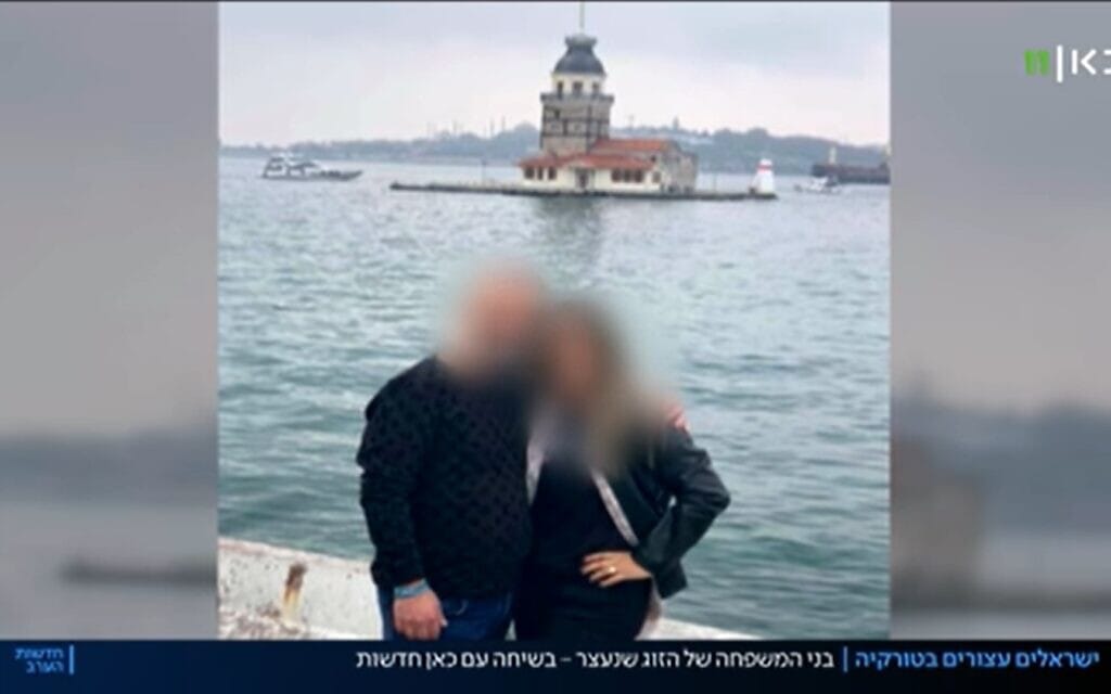 הזוג הישראלי שנעצר בטורקיה באשמת ריגול בגלל תמונה בווטסאפ המשפחתי, צילום מסך מ"כאן11"