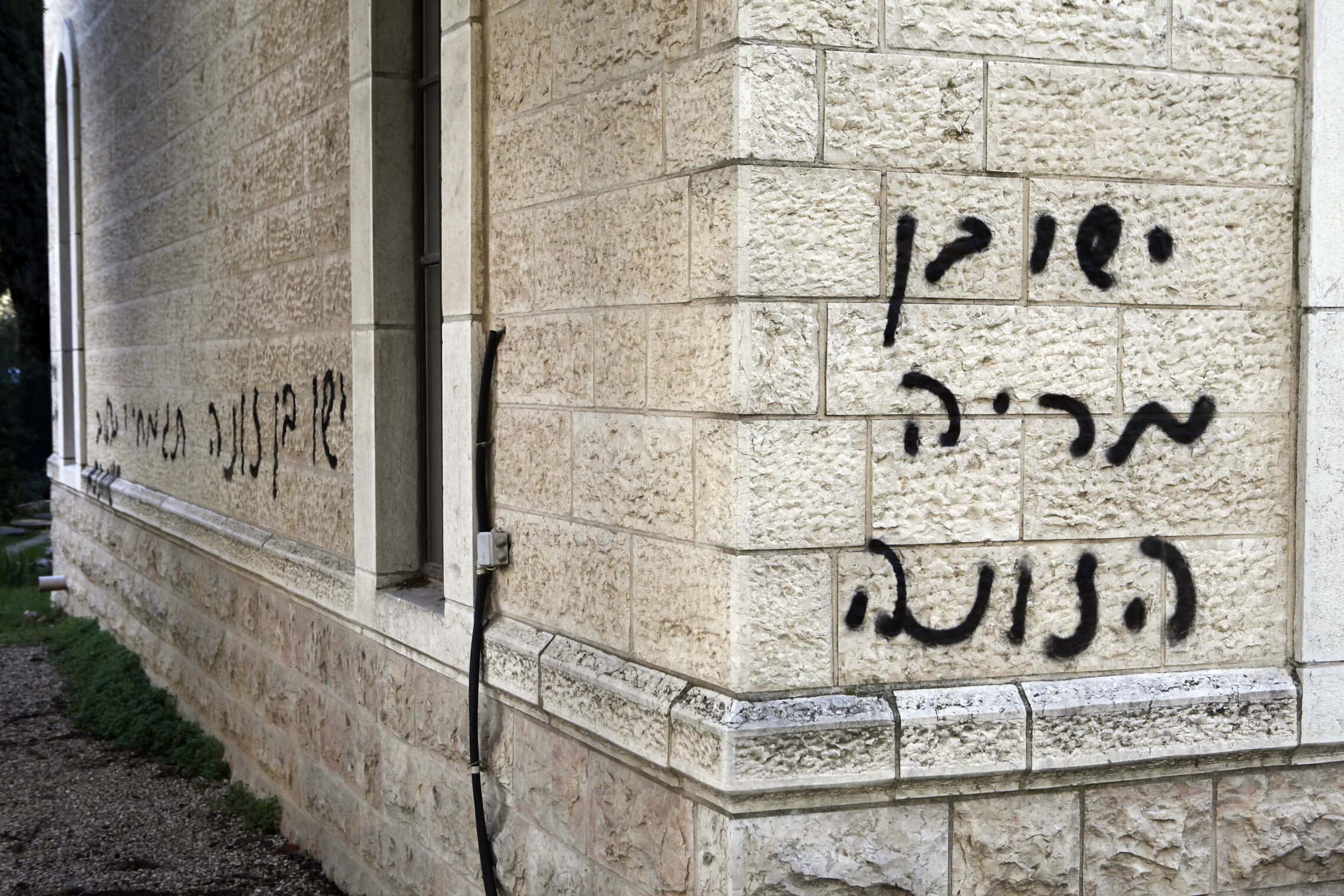 גרפיטי &quot;ישו בן מריה הזונה&quot; מרוסס על קיר הכנסיה הבפטיסטית בירושלים, 2012 (צילום: אורי לנץ/פלאש90)