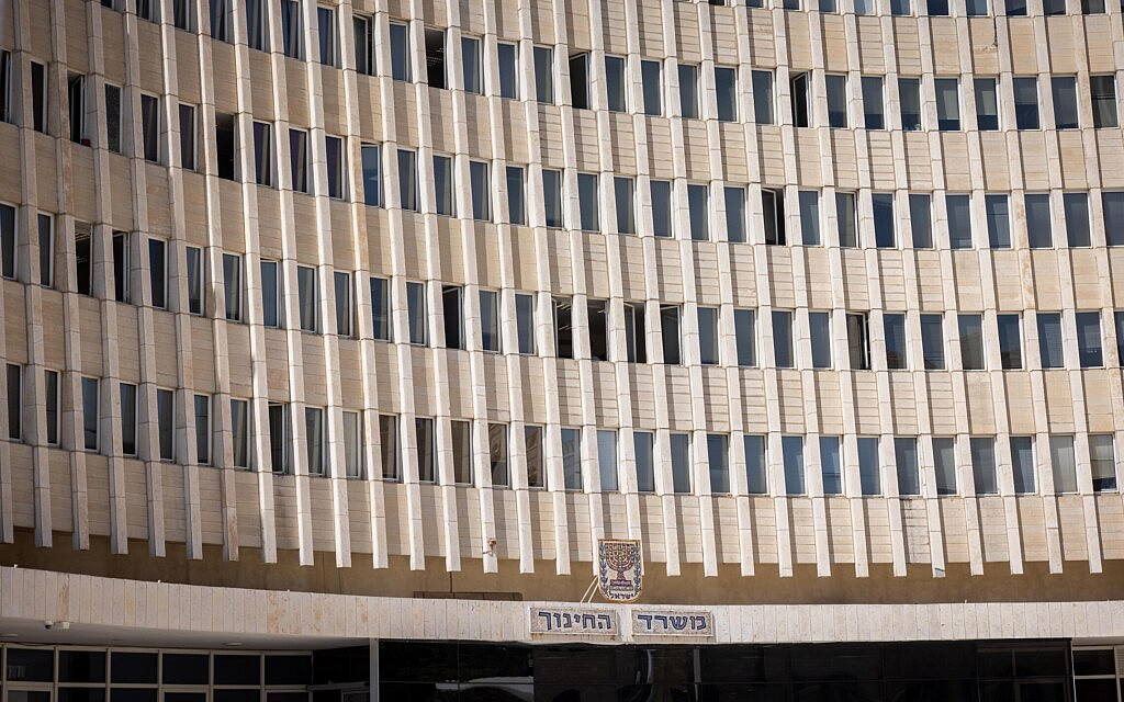 משרד החינוך בירושלים (צילום: יונתן זינדל/פלאש90)