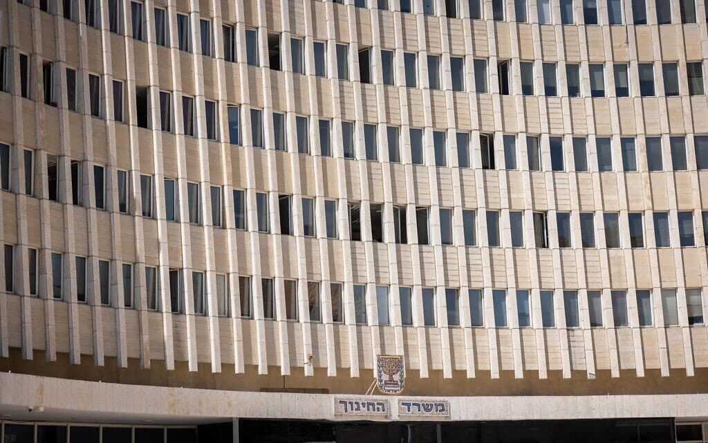 משרד החינוך בירושלים (צילום: יונתן זינדל/פלאש90) משרד החינוך בירושלים (צילום: יונתן זינדל/פלאש90)