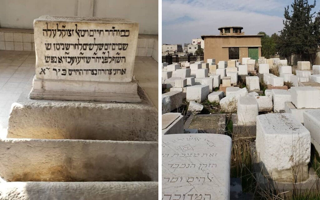 אתרי קבורה יהודיים בדמשק (צילום: באדיבות ג&#039;ו ג&#039;אג&#039;אתי)