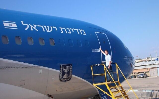 יו יו