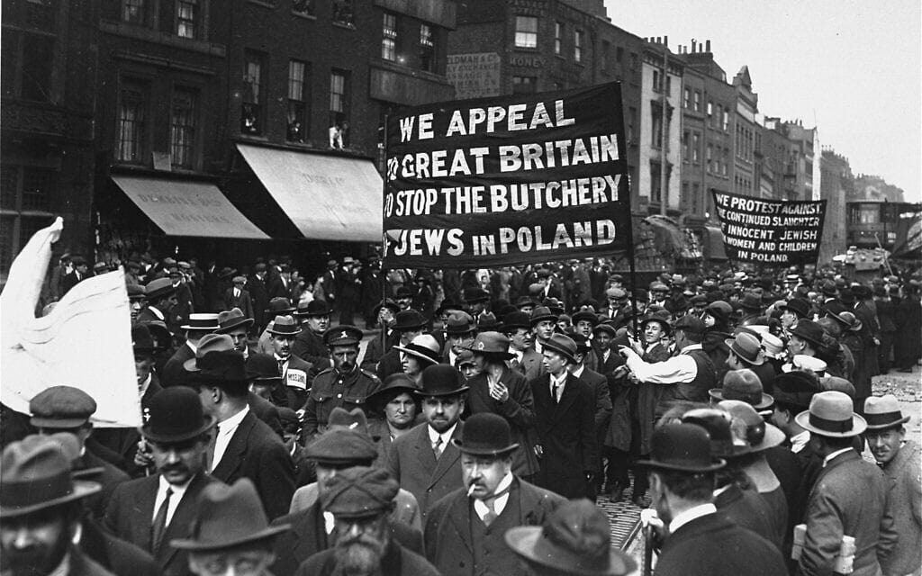 יהודים בריטים צועדים במחאה על הפוגרומים של 1918–1921 (צילום: באדיבות ג'פרי ויידלינגר)