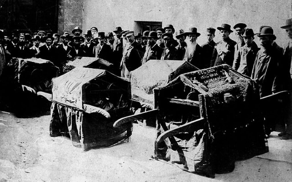 טקס לוויה לספרי תורה בעקבות פרעות קישינב ב-1903, שבהן נרצחו 49 יהודים ומאות נשים נאנסו (צילום: רשות הכלל)
