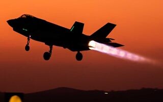 מטוס קרב מסוג F-35 של חיל האוויר (צילום: חיל האוויר) מטוס קרב מסוג F-35 של חיל האוויר (צילום: חיל האוויר)