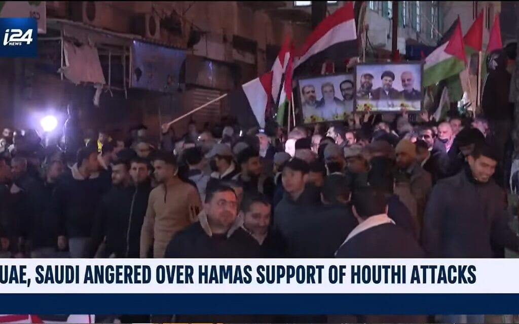 הפגנות חמאס וג'יהאד לתמיכה בהתקפות החות'ים, צילום מסך מסרטון של  i24NEWS English