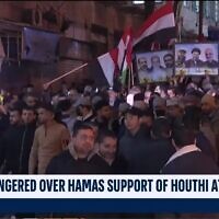 הפגנות חמאס וג'יהאד לתמיכה בהתקפות החות'ים, צילום מסך מסרטון של  i24NEWS English