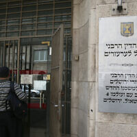 .בית הדין הרבני לעירעורים, אילוסטרציה. למצולם אין קשר לכתבה (צילום: Nati Shohat/Flash 90)