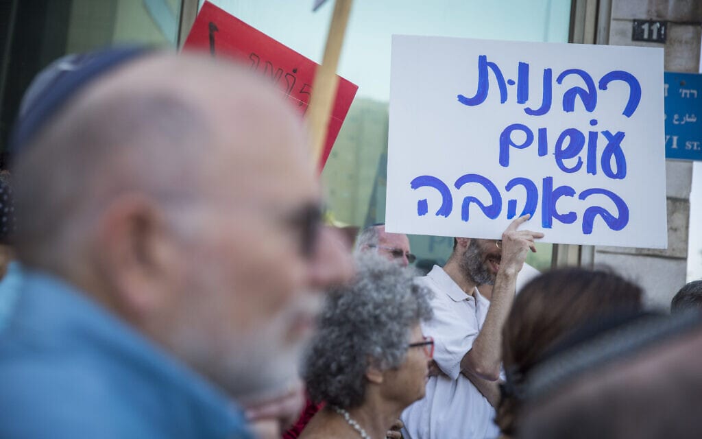 מחאה של התנועה הקונסרבטיבית בארה&quot;ב מול הרבנות הראשית ב-2016 (צילום: הדס פרוש/פלאש90)