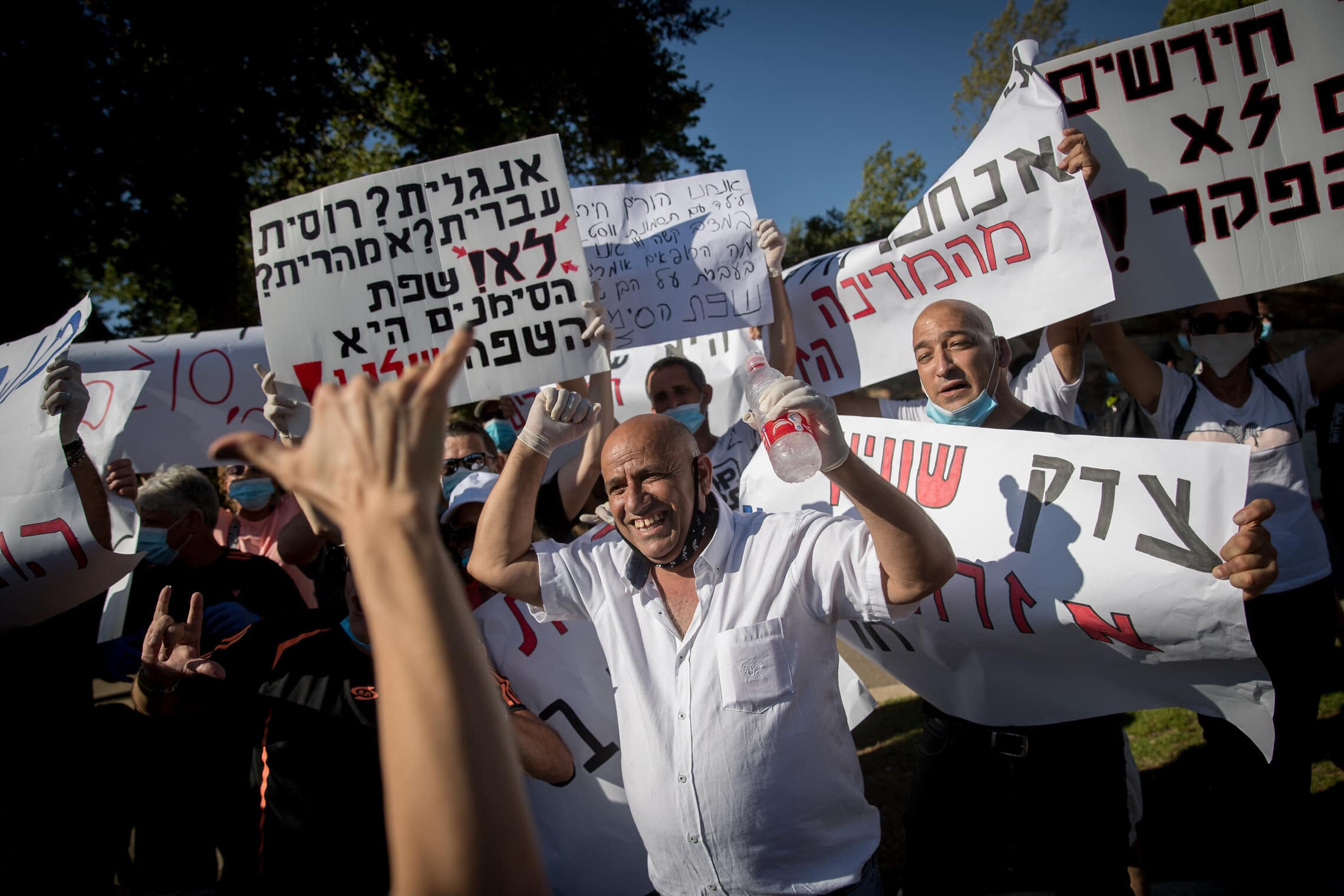 הפגנה של החירשים מול הכנסת, 13 ביולי 2020 (צילום: יונתן זינדל/פלאש90)