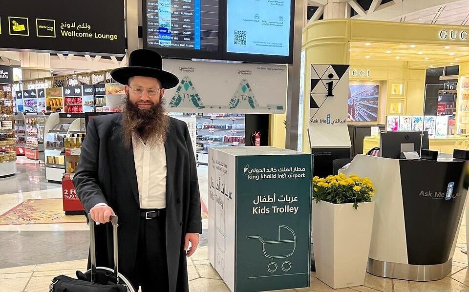 הרב יעקב ישראל הרצוג בנמל התעופה הבינלאומי המלך ח&#039;אלד בריאד, נובמבר 2021 (צילום: באדיבות המצולם)