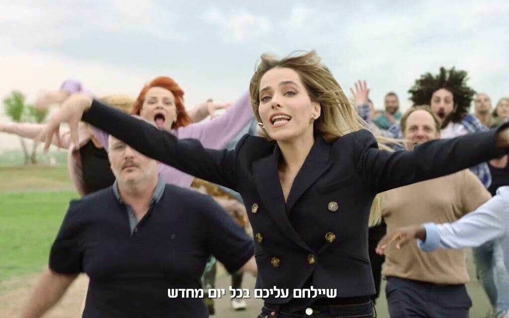 רותם סלע בפרסומת לבנק דיסקונט (צילום: צילום מסך)