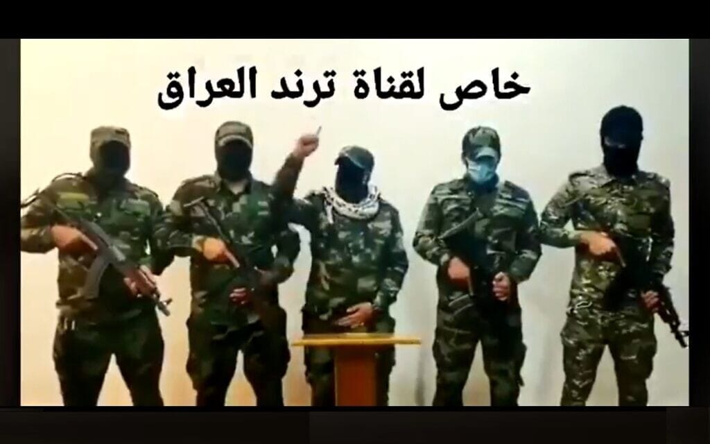 חברי מיליציה פרו איראנית, AAH, מאיימים על ראש ממשלת עיראק, מוסטפה אל-כאזמי.צילום מסך מסרטון שהעלו לרשת