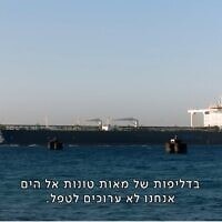 מכלית נפט פורקת בנמל אילת, צילום מסך מ"זמן אמת" ב"כאן11"