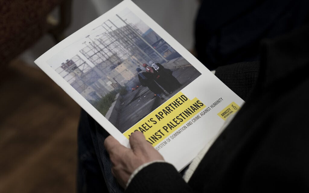 דוח אמנסטי "האפרטהייד של ישראל נגד הפלסטינים", 1 בפברואר 2022 (צילום: AP Photo/Maya Alleruzzo)