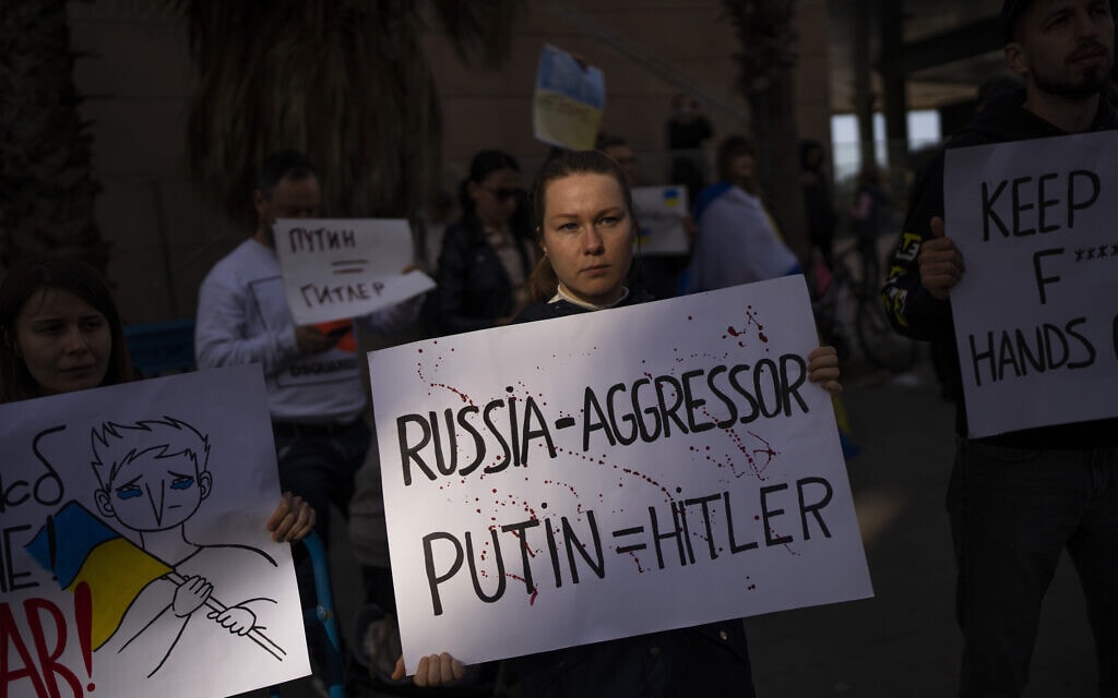 מפגינים התומכים באוקראינה מוחים ליד שגרירות רוסיה בתל אביב, 24 בפברואר 2022 (צילום: Oded Balilty, AP)