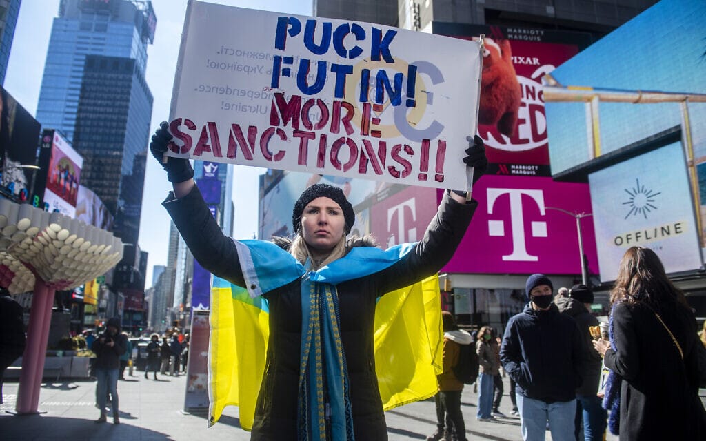 הפגנה נגד פוטין והפלישה הרוסית לאוקראינה בניו יורק, 26 בפברואר 2022 (צילום: AP Photo/Brittainy Newman)