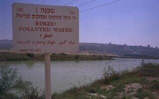שלט המכריז על "מי נחל הקישון המזוהמים ומסוכנים לבריאות האדם", ליד המפעלים ה"פטרוכימיים" בחיפה ב-30 ביוני 2000 (צילום: משה מילנר/לע"מ) שלט המכריז על "מי נחל הקישון המזוהמים ומסוכנים לבריאות האדם", ליד המפעלים ה"פטרוכימיים" בחיפה ב-30 ביוני 2000 (צילום: משה מילנר/לע"מ)