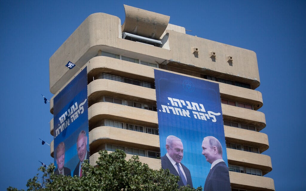מודעת בחירות על מטה הליכוד בתל אביב, ספטמבר 2019 (צילום: מרים אלסטר/פלאשש90)