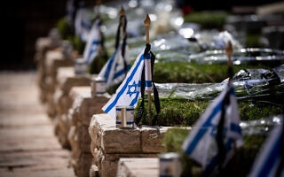 בית העלמין הצבאי בהר הרצל ביום הזיכרון, אפריל 2021 (צילום: יונתן זינדל/פלאש90) בית העלמין הצבאי בהר הרצל ביום הזיכרון, אפריל 2021 (צילום: יונתן זינדל/פלאש90)