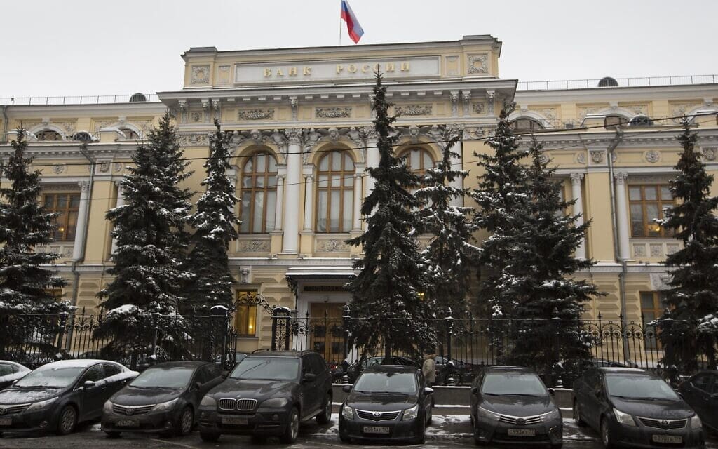 בניין הבנק המרכזי של רוסיה במוסקבה (צילום: AP Photo/Alexander Zemlianichenko)