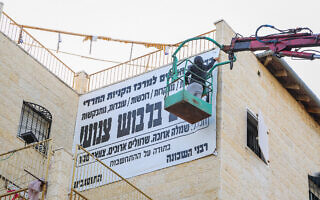 .שילוט בבית שמש (צילום: Yaakov Lederman/Flash90)