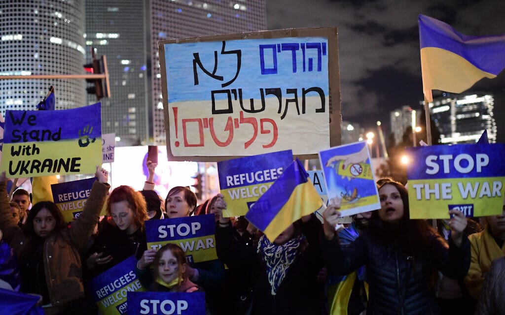 הפגנה בתל אביב נגד המלחמה באוקראינה ומתווה קליטת הפליטים בישראל, 12 במרץ 2022 (צילום: תומר נויברג/פלאש90)