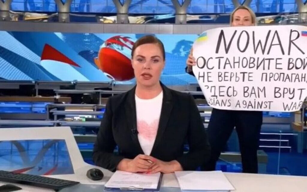 מפגינה התפרצה לאולפן חדשות בערוץ הממלכתי הרוסי והפגינה נגד המלחמה באוקראינה, 14 במרץ 2022 (צילום: צילום מסך)