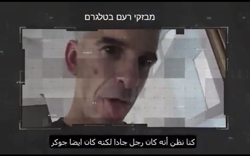 צילום מסך מתוך הסרטון של ההאקרים האיראניים על ראש המוסד דוד ברנע