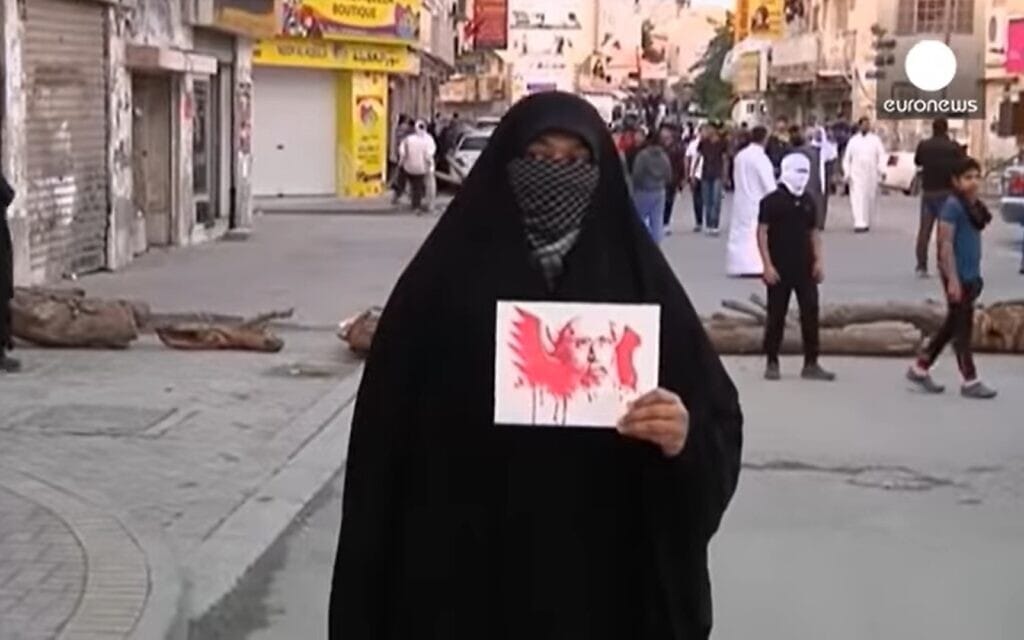 מפגינה נגד הוצאה להורג של השיח' נימר אבו נימר, 2016, צילום מסך מ- euronews