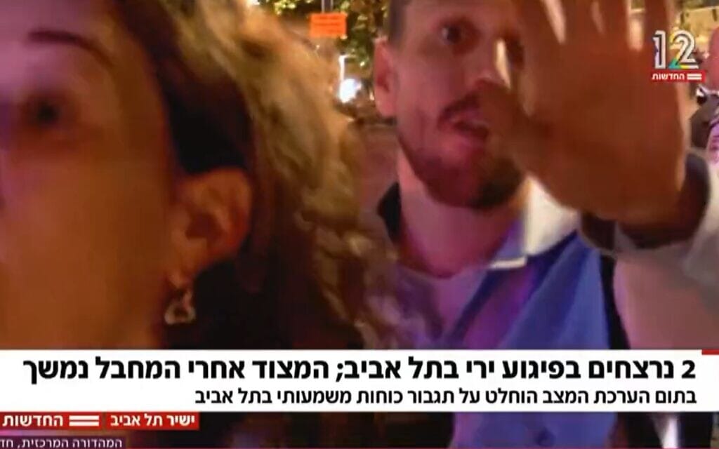 שוטרים מנסים לסלק את התקשורת מזירת הפיגוע בתל אביב, 2022 (צילום מסך מחדשות N12)