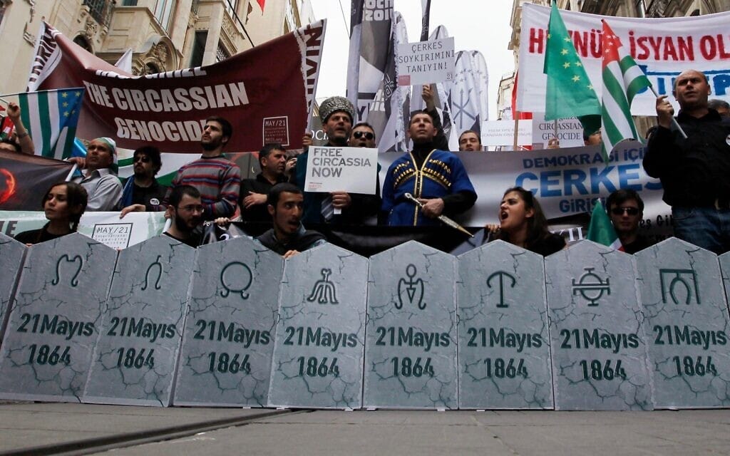 צ'רקסים מפגינים ליד הקונסוליה הרוסית באיסטנבול להכרה ברצח העם הצ'רקסי במאה ה-19 (צילום: Murad Sezer/Reuters via Alamy)