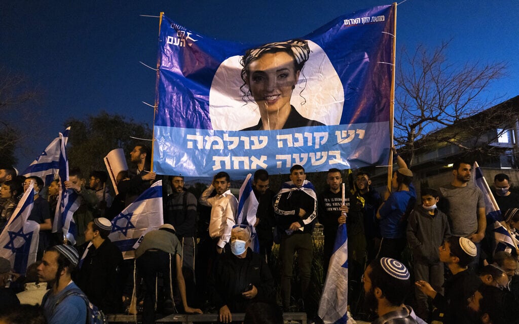 שלט עם תמונה של עידית סילמן בהפגנת הימין בירושלים, 6 באפריל 2022 (צילום: אוליבייה פיטוסי/פלאש90)