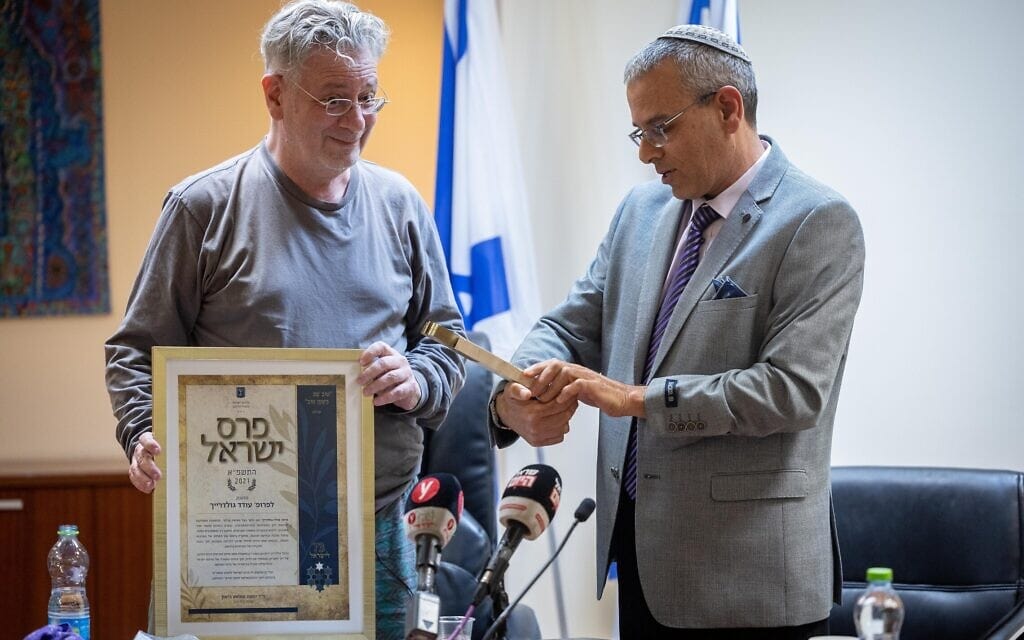 פרופ&#039; עודד גולדרייך מקבל את פרס ישראל במשרד החינוך, ללא נוכחות שרת החינוך יפעת שאשא-ביטון, 11 באפריל 2022 (צילום: יונתן זינדל/פלאש90)