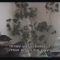 נתניהו משקר שעצר את הסכם אוסלו בעוד שהצביע בעדו (צילום מסך מערוץ 10)