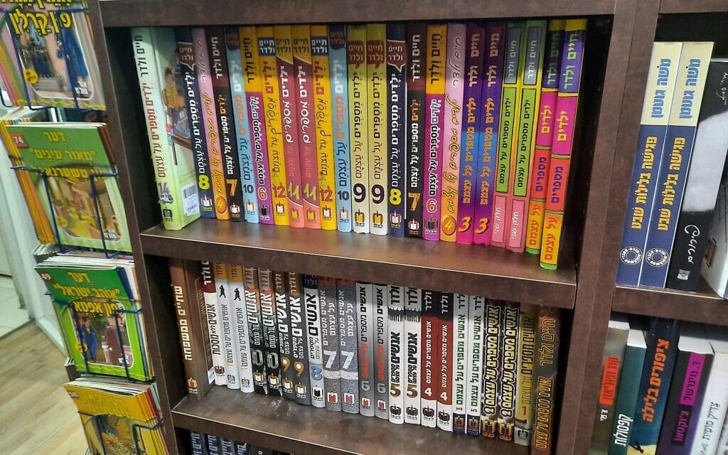 ספרים של חיים ולדר בחנות הספרים של מני בירושלים, מרץ 2022 (צילום: איימי ספירו)