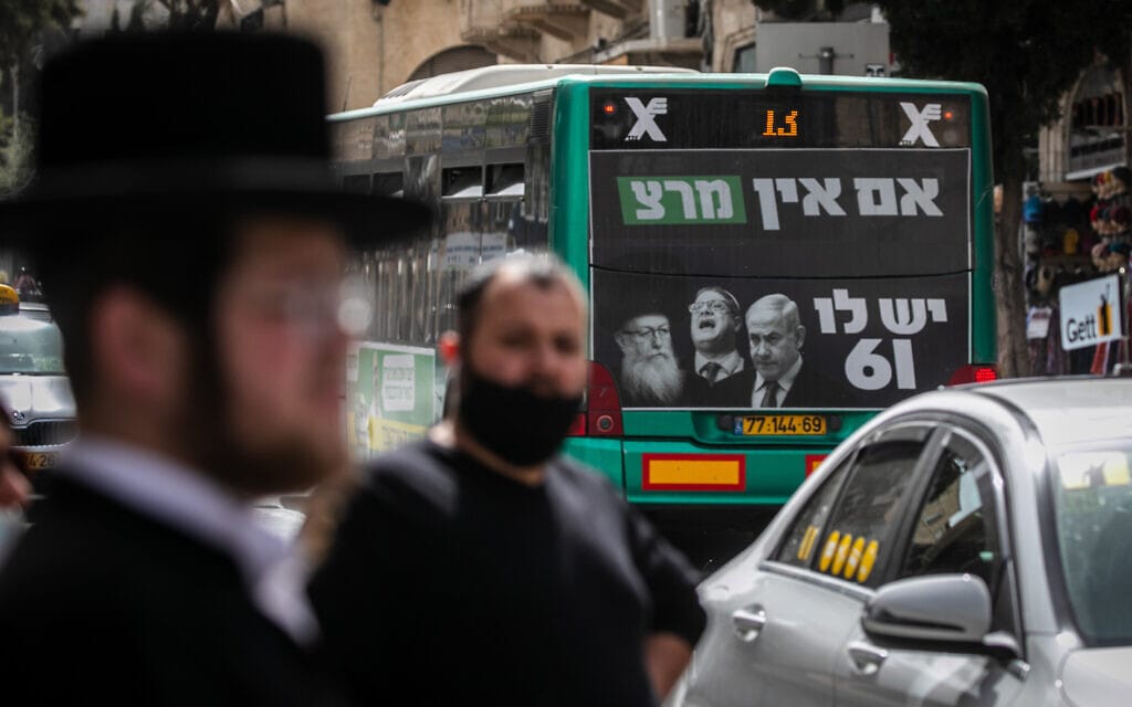 מודעת בחירות של מרצ על אוטובוס בירושלים, 21 במרץ 2021 (צילום: אוליבייה פיטוסי/פלאש90)