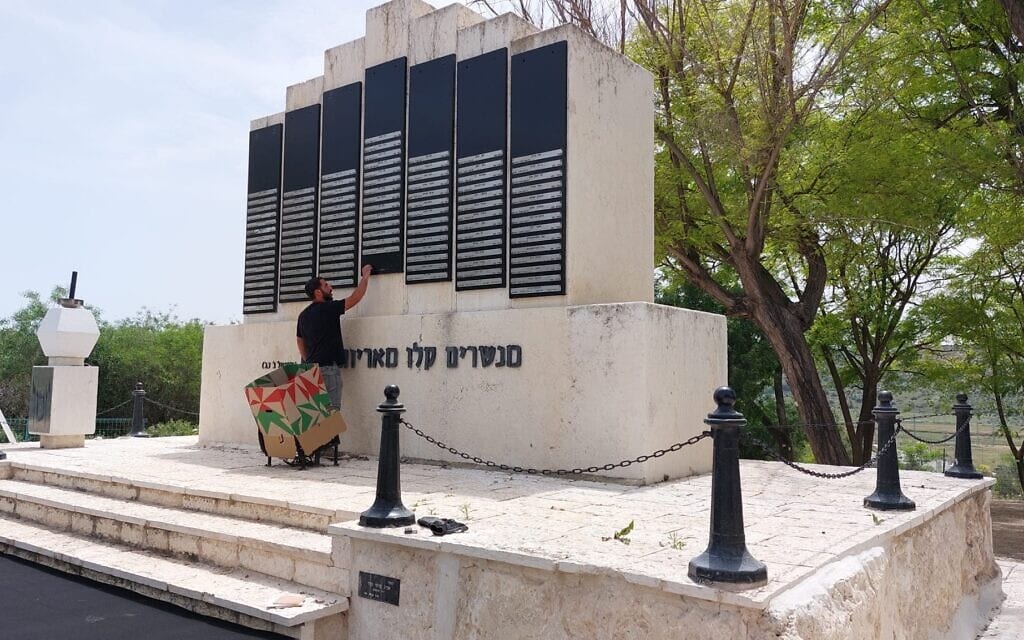 אנדרטת הזיכרון לחללי מהערכות ישראל ונפגעי פעולות האיבה בבית שמש. עובד העירייה מכין את המקום ללוחית של שני הנופלים האחרונים בני העיר. מאי 2022
