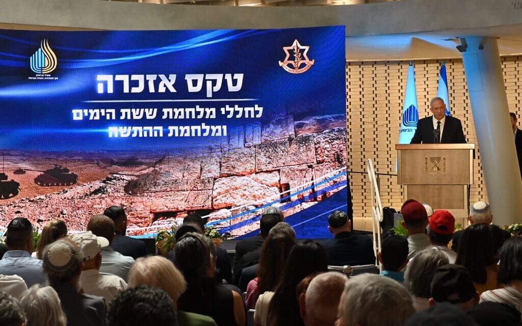 שר הביטחון בני גנץ נואם בטקס זיכרון לחללי מלחמת ששת הימים בהר הרצל בירושלים, יום ירושלים, 29.5.2022 (צילום: אריאל חרמוני, משרד הביטחון) שר הביטחון בני גנץ נואם בטקס זיכרון לחללי מלחמת ששת הימים בהר הרצל בירושלים, יום ירושלים, 29.5.2022 (צילום: אריאל חרמוני, משרד הביטחון)