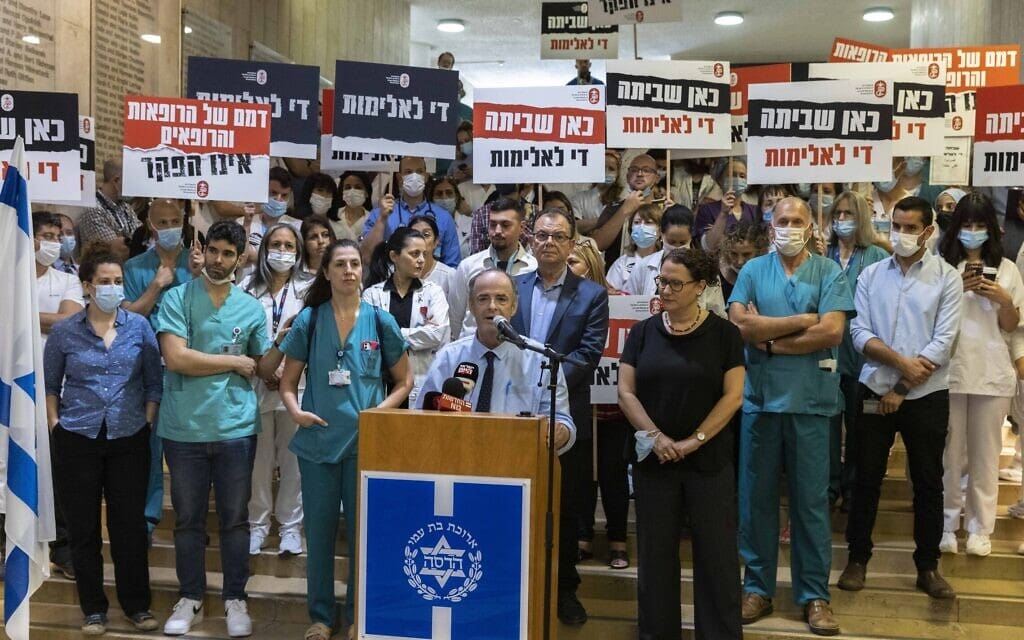 צוות העובדים בבית החולים הדסה הר הצופים מוחה על תקיפת אנשי צוות ועל האלימות נגד צוותים רפואיים, 19.5.2022 (צילום: אוליבייה פיטוסי, פלאש 90) צוות העובדים בבית החולים הדסה הר הצופים מוחה על תקיפת אנשי צוות ועל האלימות נגד צוותים רפואיים, 19.5.2022 (צילום: אוליבייה פיטוסי, פלאש 90)