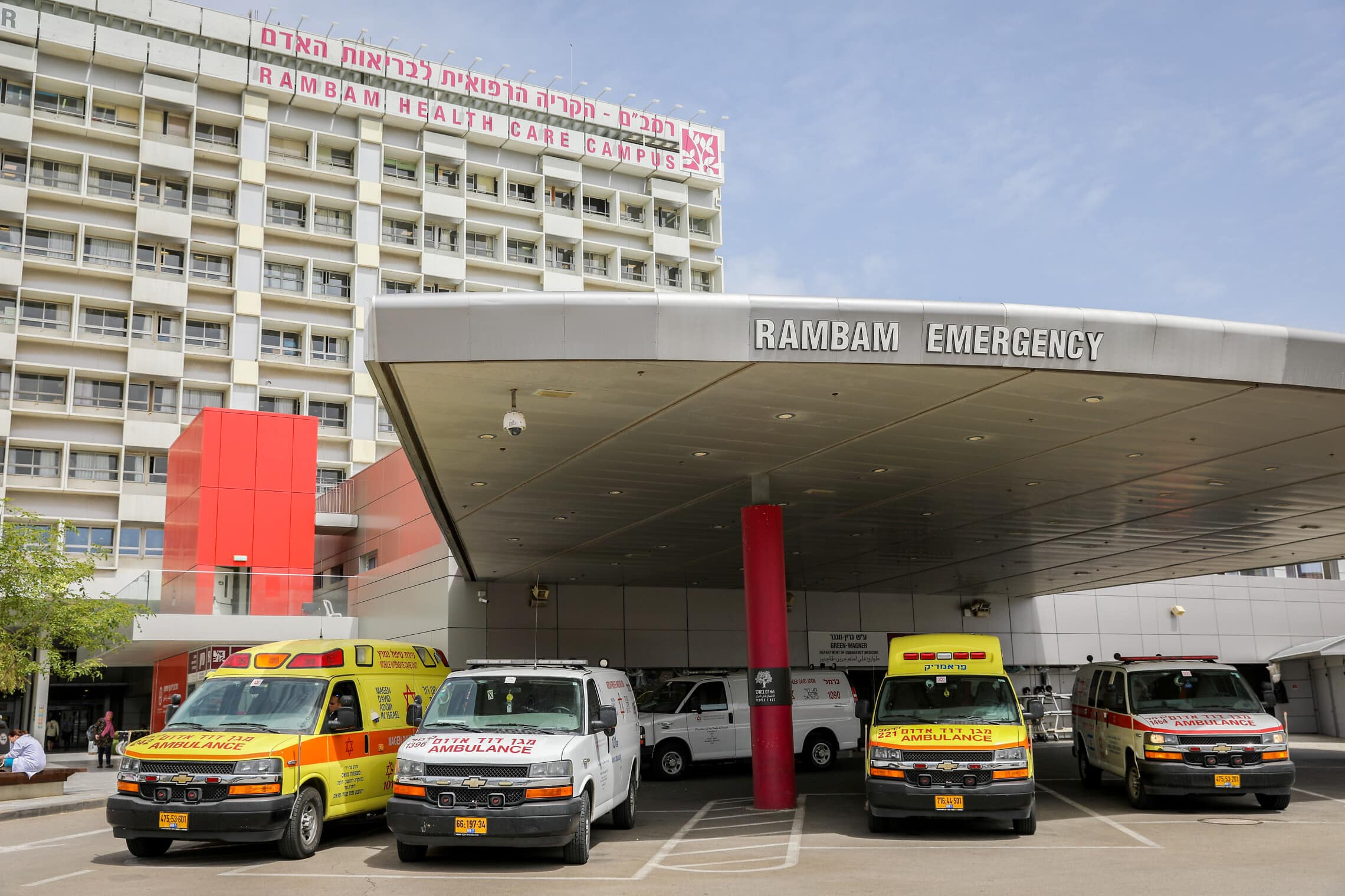 המרכז הרפואי רמב&quot;ם בחיפה (צילום: יוסי אלוני/פלאש90)