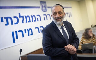 שר הפנים לשעבר אריה דרעי מופיע בפני ועדת החקירה הממלכתית לחקר אסון הר מירון, 2 ביוני 2022 (צילום: יונתן זינדל/פלאש90) שר הפנים לשעבר אריה דרעי מופיע בפני ועדת החקירה הממלכתית לחקר אסון הר מירון, 2 ביוני 2022 (צילום: יונתן זינדל/פלאש90)