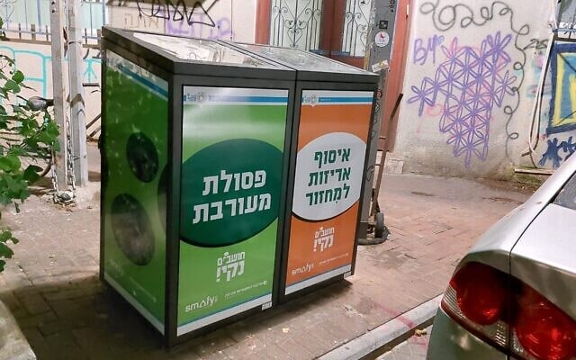 פחים בתל אביב. הפח החום לפסולת אורגנית עדיין חסר. יוני 2022 (צילום: עומר שרביט)