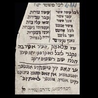 כתב פלסתר חסידי מאוחר (1867) נגד רבה המנוח של פלוצק, אריה-לייב רקובסקי, שנודע כמתנגד, מתוך: Historical Atlas of Hasidism, ויקיפדיה