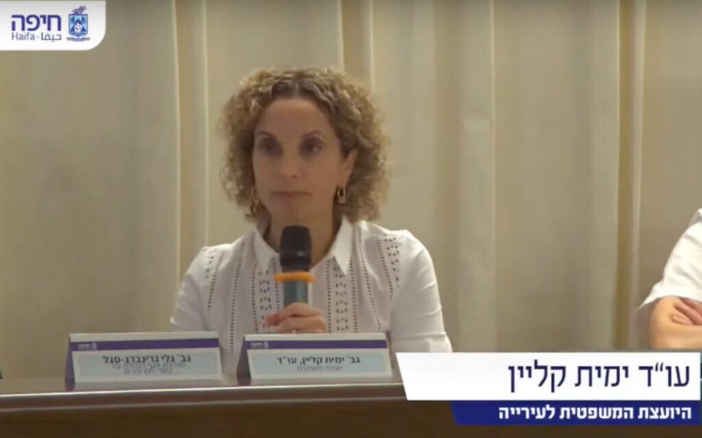 עו&quot;ד ימית קליין, היועצת המשפטית של עיריית חיפה, בישיבת מועצת העיר, 28 ביוני 2022 (צילום: צילום מסך)