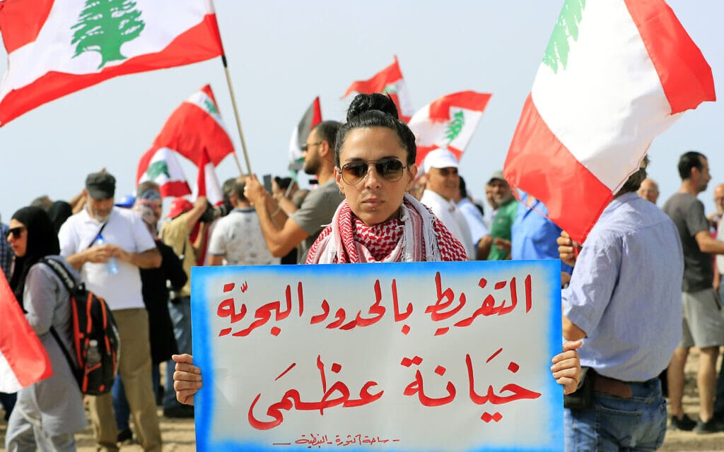 לבנונים מפגינים בנקורה בדרישה שלבנון תאבק על המים הכלכליים שבמחלוקת עם ישראל, 11 ביוני 2022. בשלט כתוב: נטישת הגבולות הימיים שלנו היא בגידה גדולה (צילום: AP Photo/Mohammed Zaatari)