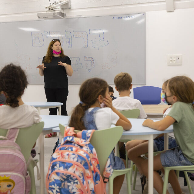 כיתה בבית הספר כרמים בירושלים, 1 בספטמבר 2021; תצלום ארכיון – למצולמים אין קשר לדיווח (צילום: אוליבייה פיטוסי/פלאש90)